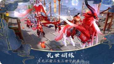 清风一剑诀攻略