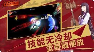 狂战觉醒极光之剑攻略