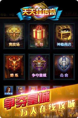 天天挂机修仙无限仙缘最新版本