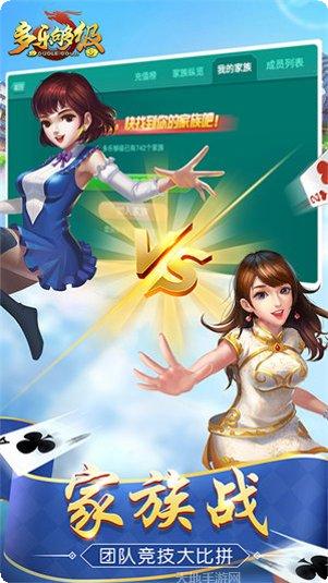青岛够级玩法