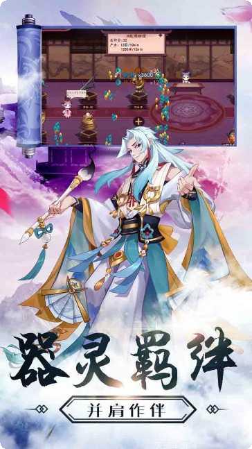 上古奇缘BT豪送百连抽活动