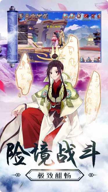 上古奇缘BT豪送百连抽兑换码