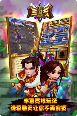 新三国志赵云传奇角色介绍