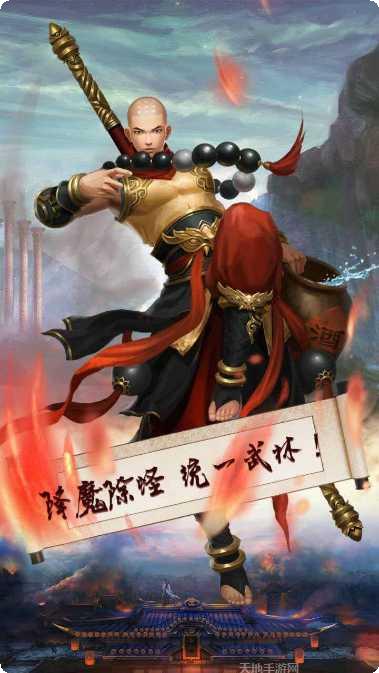 梦幻战记BT福利版