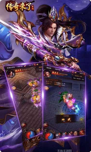 传奇来了决战沙邑角色选择