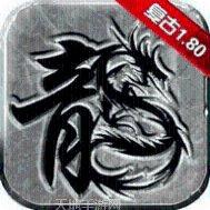 176复古山海经角色