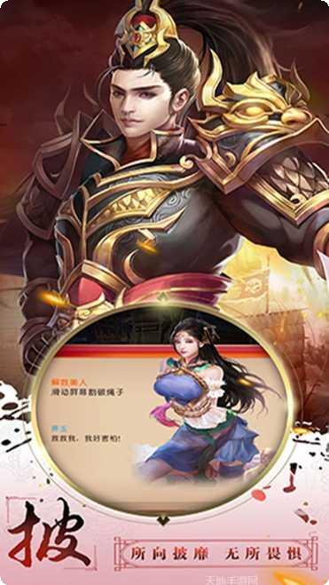 战国争霸2战斗技巧
