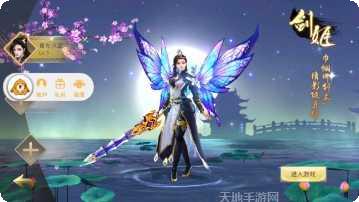 梦想仙路手游攻略
