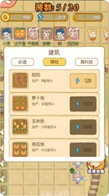 暴躁大鹅躺平发育攻略