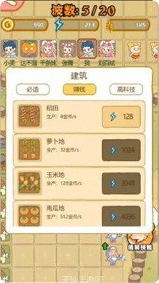 暴躁大鹅躺平发育最新版本