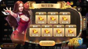 人人玩捕鱼最新版本