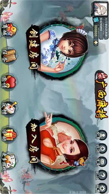 优趣棋牌游戏