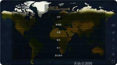文明时代非洲玩法