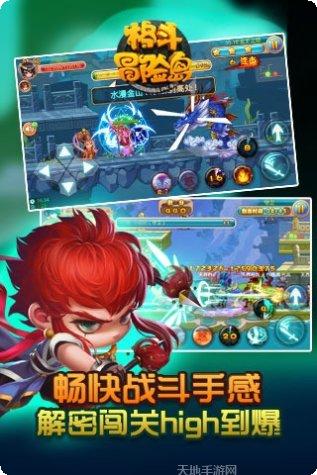 格斗冒险岛4399版攻略