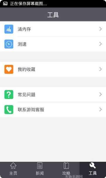 格斗冒险岛4399版角色