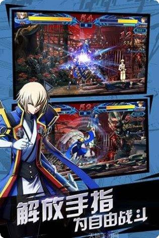 苍翼之刃九游版下载