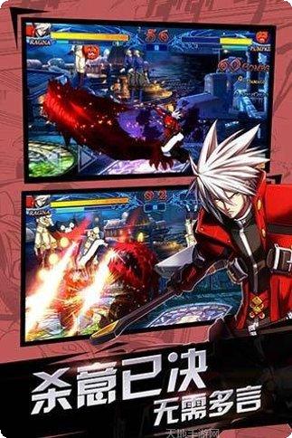 苍翼之刃九游版礼包