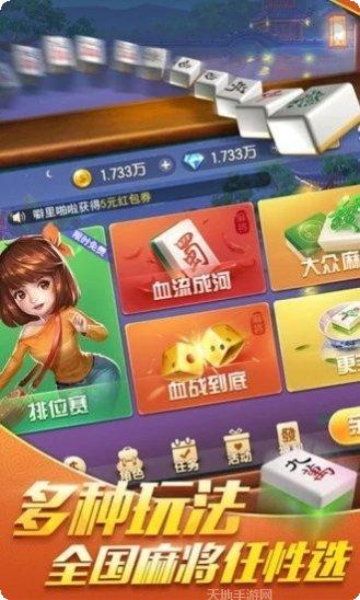 老板互娱棋牌玩法