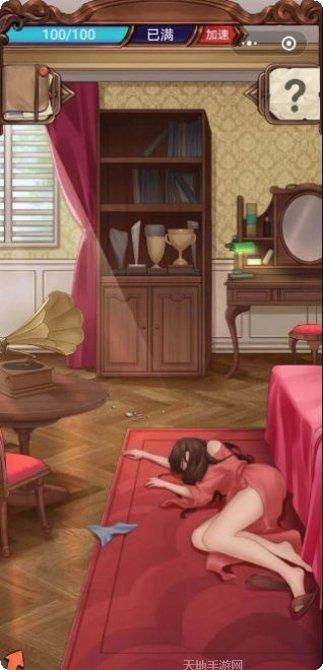 隐秘的酒店谜题解答