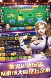 510K棋牌玩法介绍