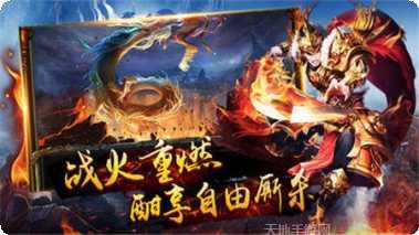 九玩网络热血屠龙装备获取