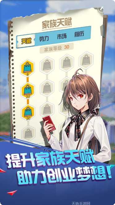 给你十个亿最新版本