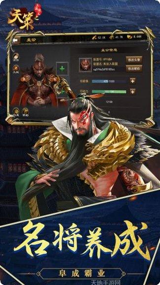 三国演义吞噬无界装备获取