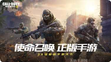 使命战场攻略