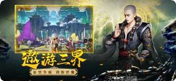 地藏降魔录角色推荐