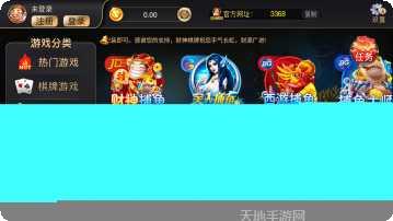 鑫乐棋牌游戏规则
