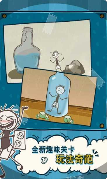 史小坑的爆笑生活11最新版本