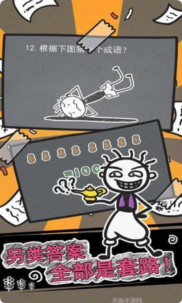 史小坑的爆笑生活11好玩吗