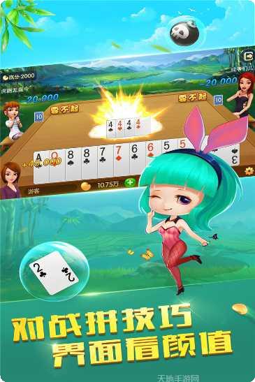 畅玩赢金棋牌ios