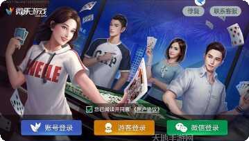 畅玩赢金棋牌规则