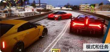 PetrolHead汽车改装