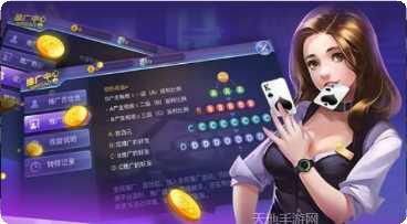 申慱娱乐最新版本