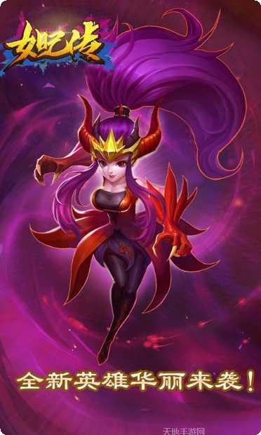 莽荒纪之无尽疆域宠物系统