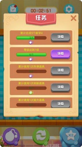 儿童数字乐园玩法