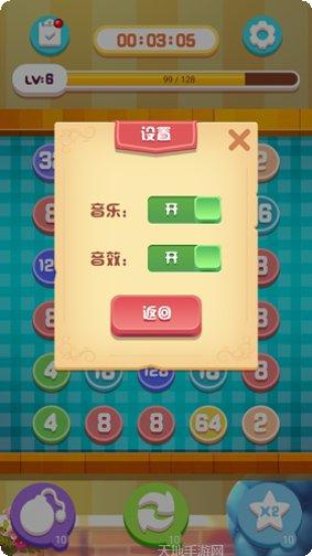 儿童数字乐园家长反馈
