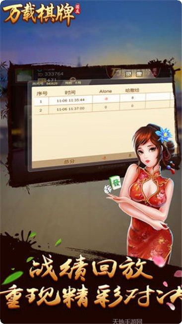 八方牛牛合集玩法介绍