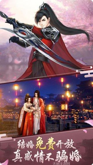 剑舞乾坤BTGM修改器下载