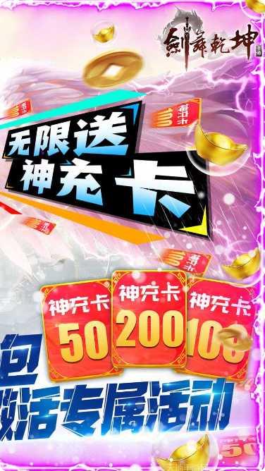 剑舞乾坤BTGM修改器功能