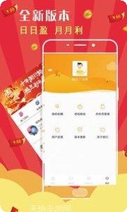 星驰互娱攻略大全