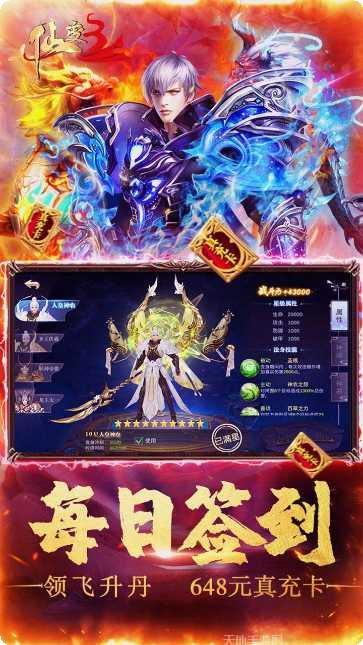 仙变3BT飞升爆盲盒兑换码