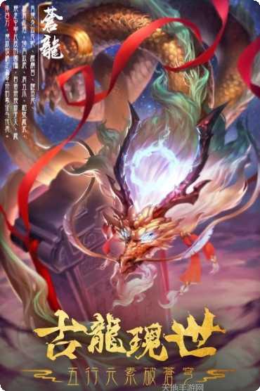 仙变3BT飞升爆盲盒活动更新