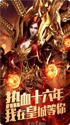 玉兔超变最新版本