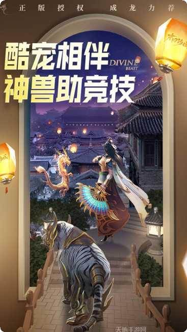 末日沙城盟城下载