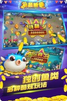 竞技江湖360版攻略