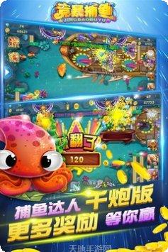 竞技江湖360版激活码