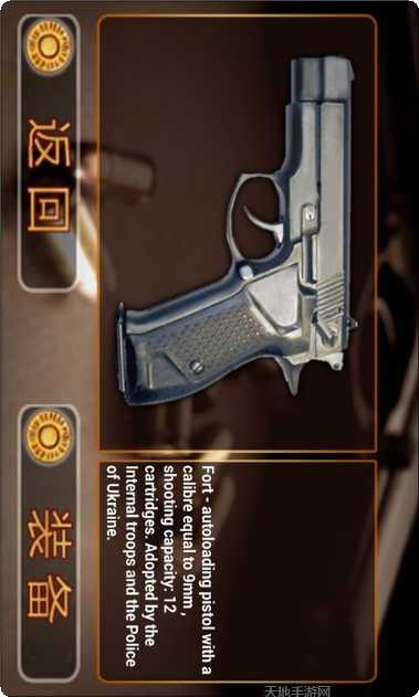 反恐枪战英雄武器解锁